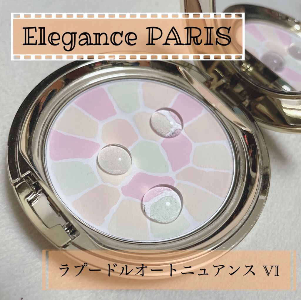 ラ プードル オートニュアンス Eleganceの使い方を徹底解説 By ササニシキ 混合肌 代前半 Lips