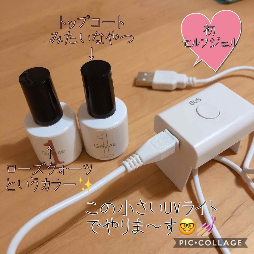 魅力2:面倒な爪の下準備が必要ナシ!