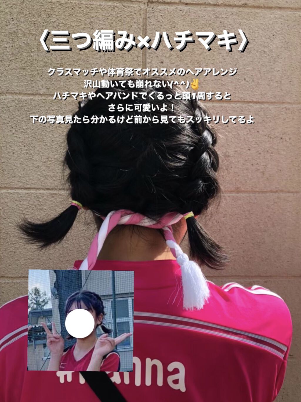 まとめ髪スティック レギュラー マトメージュを使った口コミ こんにちは 今日は私が実際にjk時代にやっ By まちゃん 乾燥肌 10代後半 Lips まとめ髪スティック レギュラー マトメージュを使った口コミ こんにちは 今日は私が実際にjk時代にやっ By まちゃん 乾燥肌 10代後半 Lips