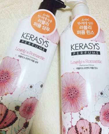 ケラシス シャンプー コンディショナー Kerasysのリアルな口コミ レビュー Lips