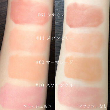 ソフトクリームチーク Amuseを使った口コミ Amuse アミューズ Softcr By ちゃぶ フォロバ 乾燥肌 Lips