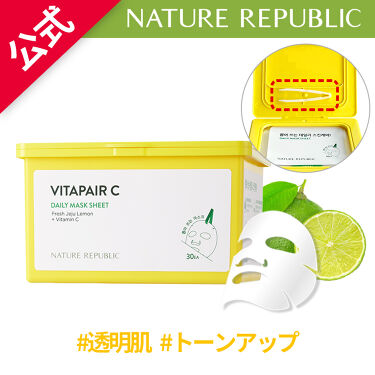 ネイチャーリパブリック Nature Republic の人気コスメまとめ クチコミ高評価のおすすめ商品も Lips