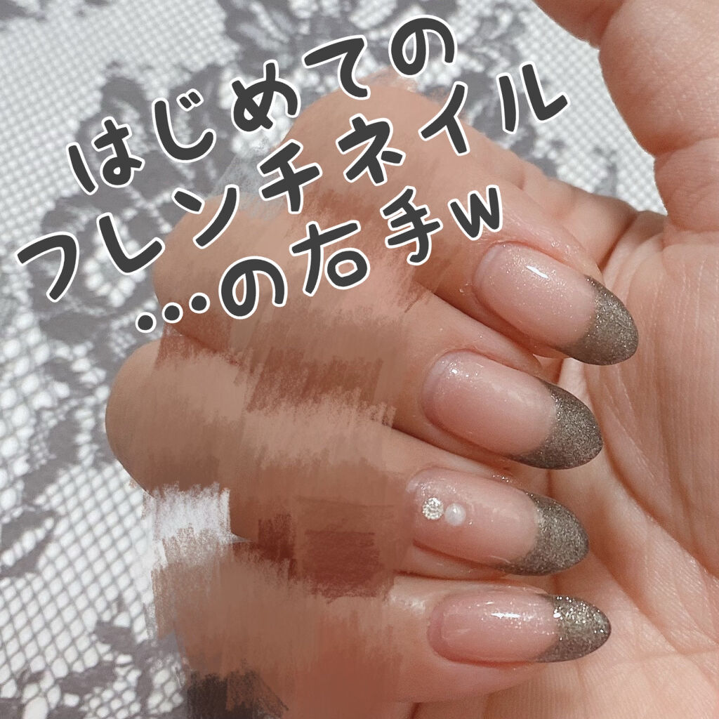 ネイル工房白パケカラージェル ネイル工房を使った口コミ セルフジェルを始めてやってみたかったシリー By Alice 普通肌 Lips ネイル工房白パケカラージェル ネイル工房を使った口コミ セルフジェルを始めてやってみたかったシリー By Alice 普通肌 Lips