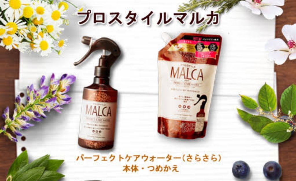 パーフェクトケアウォーター プロスタイル マルカの口コミ Kracie のprostyleマルカは By Sylvie アトピー肌 代前半 Lips