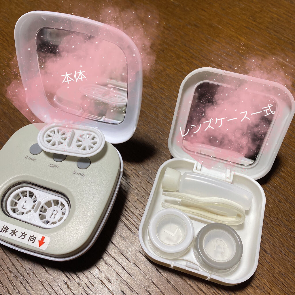 コンタクトレンズ用超音波洗浄機 Mottole モットル の使い方を徹底解説 やっと買えました Mottoleコ By ましゅ 混合肌 代前半 Lips