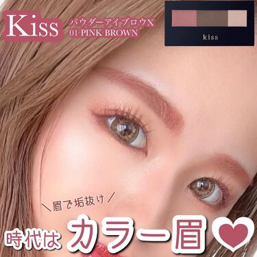 限定パウダーアイブロウ パウダーアイブロウｘ Kissを使った眉の書き方 レビュー 時代はカラー眉 Kissキス By 𝓂𝑜𝓀𝒶 フォロバ 混合肌 代後半 Lips