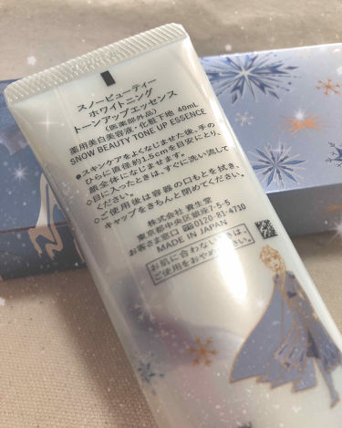 限定化粧下地 ホワイトニングトーンアップエッセンス スノービューティーの口コミ 乾燥肌におすすめの化粧下地 皆様いつもイイネ コメ By いづみ 混合肌 20代後半 Lips