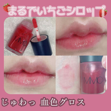 ミネラルリップアップ Mimcの口コミ じんわりいちご血色 Mimcミネラルリッ By ୨୧ 𝕡𝕪𝕠𝕟 ୨୧ 乾燥肌 Lips