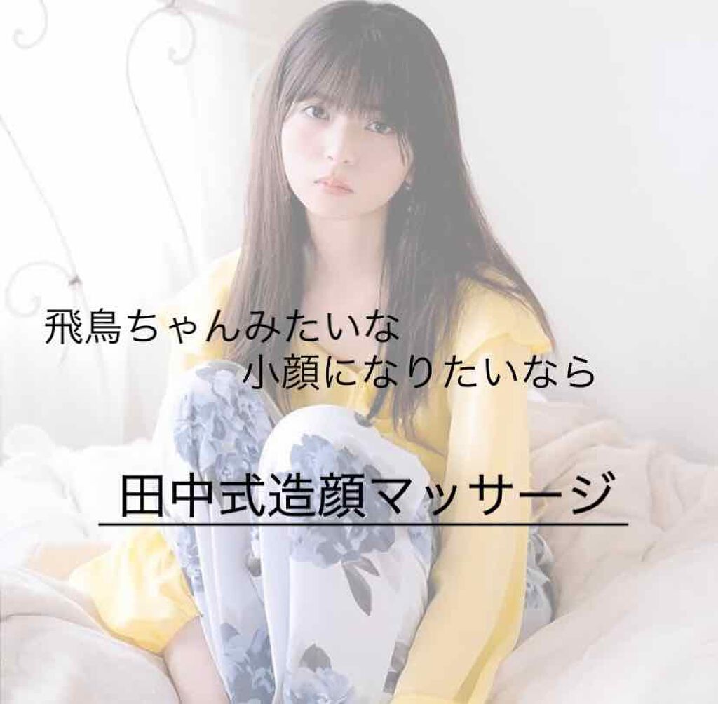 ニベアクリーム ニベアの口コミ こんにちはnoeです 今回は 小顔になる By Noe 乾燥肌 10代後半 Lips