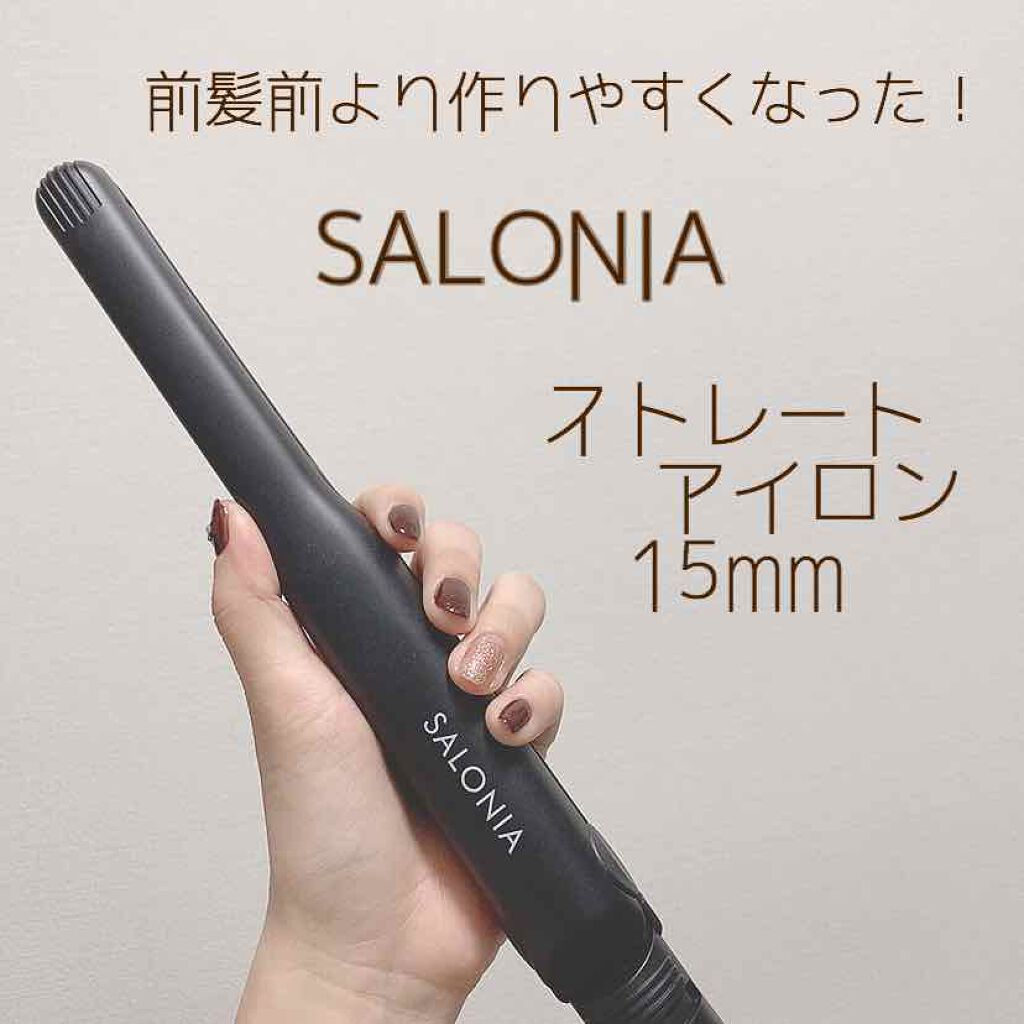 Salonia ストレートアイロン Saloniaの口コミ Saloniaストレートアイロン15mm以 By Yuyuka Lips