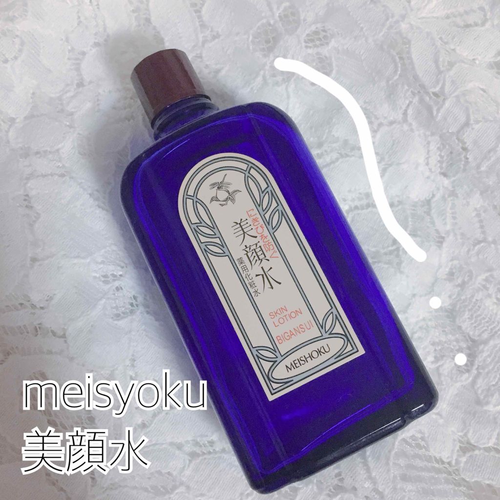 肌荒れに特化した化粧水は…