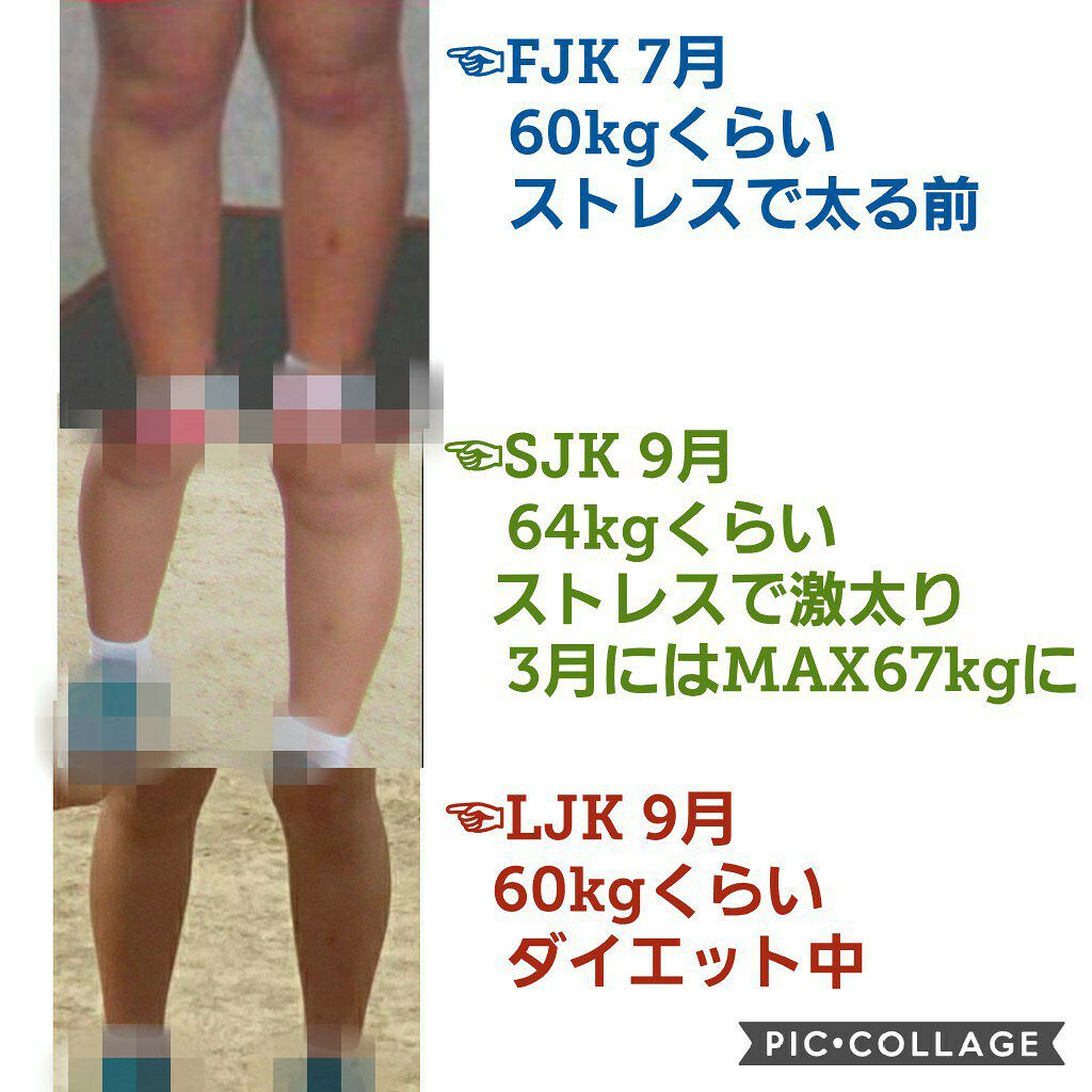 脚やせする方法 おいしい無調製豆乳 キッコーマン飲料の脚やせ効果 使い方 １ヶ月脚やせチャレン By 恋花 脂性肌 10代後半 Lips