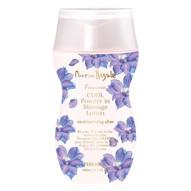 フレグランスクールマッサージミルク マリアリゲル21 フェルナンダのリアルな口コミ レビュー Lips