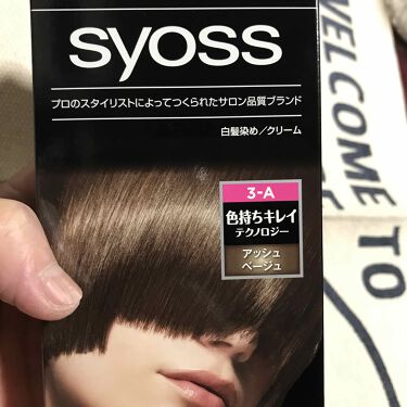 ヘアカラー クリーム Syoss サイオス の口コミ 今日イトーヨーカドー内の化粧品屋さんでサイ By ゆーぽん 散歩で体力作り 普通肌 Lips