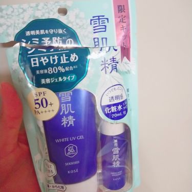 限定日焼け止め ボディ用 ホワイト Uv ジェル 雪肌精の口コミ いまなら化粧水20mlつきの限定セットの雪 By うめ 混合肌 10代後半 Lips
