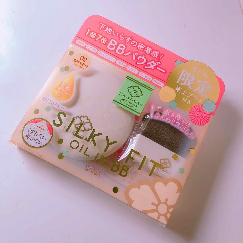 まいこ は ん bb パウダー