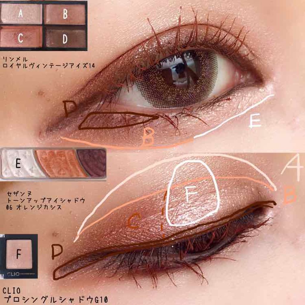 暖色メイクと泣きぼくろで大人の色気を