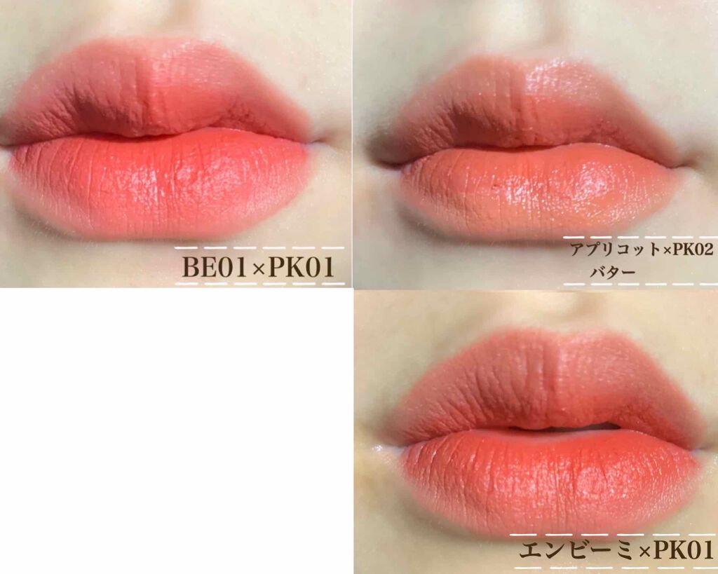 ゼログラムマットリップスティック Rom Ndを使った口コミ 韓国っぽグラデリップの作り方 3選 1 By 脂性肌 10代前半 Lips