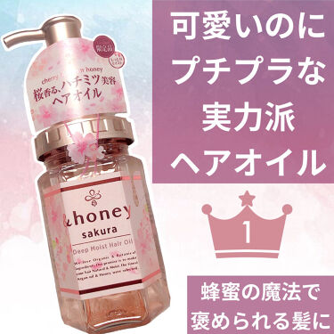 新作揃え 口コミで話題 Gisou ハニーインフューズド Gisou ヘアオイル エッセンス ヘアオイル 100ml ヘアケア Lamontana Co Uk