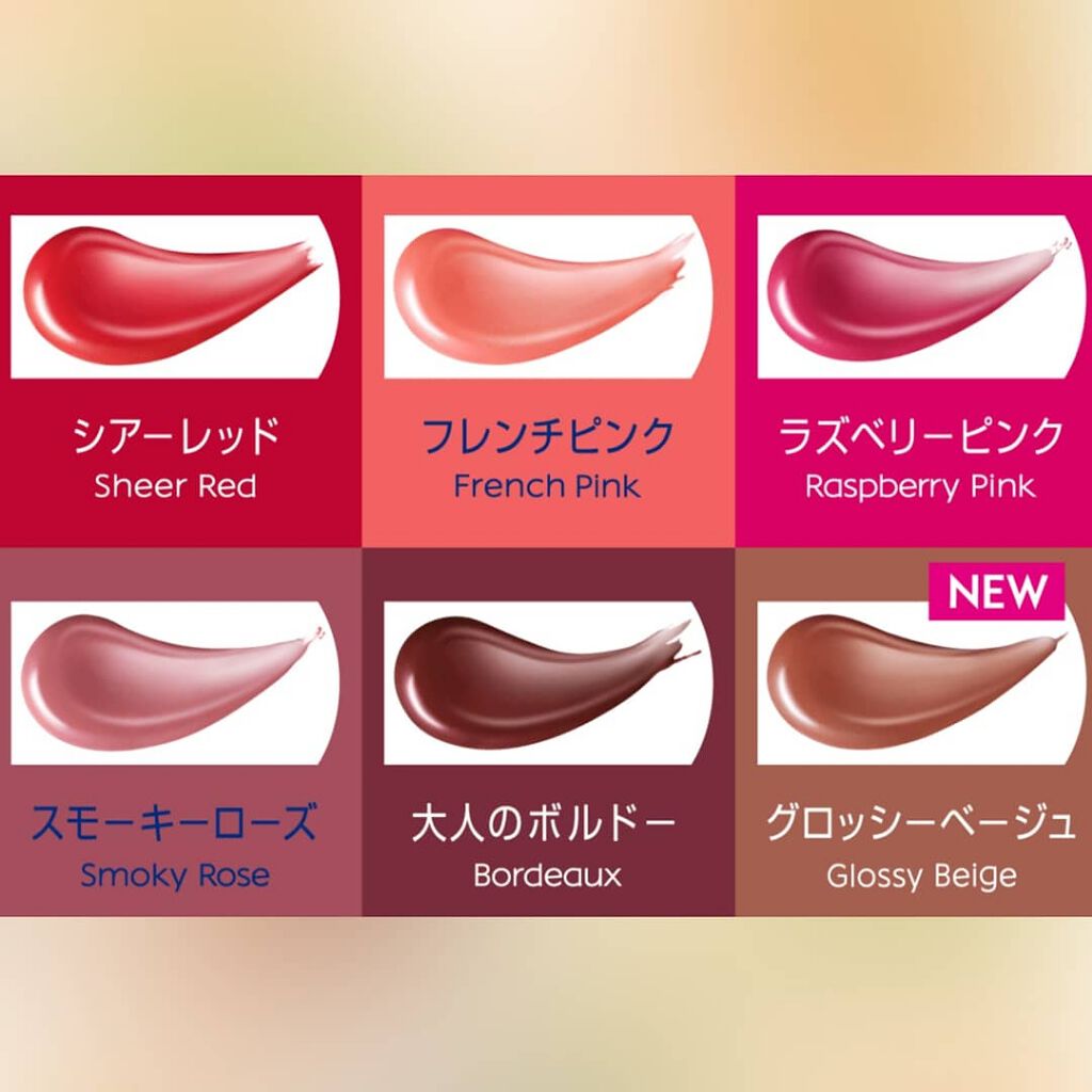 リッチケア＆カラーリップ｜ニベアを全色レビュー「ニベアリップリッチケアandカラー💄全色レビュ 」 By ゆまる アトピー肌 30代前半 Lips