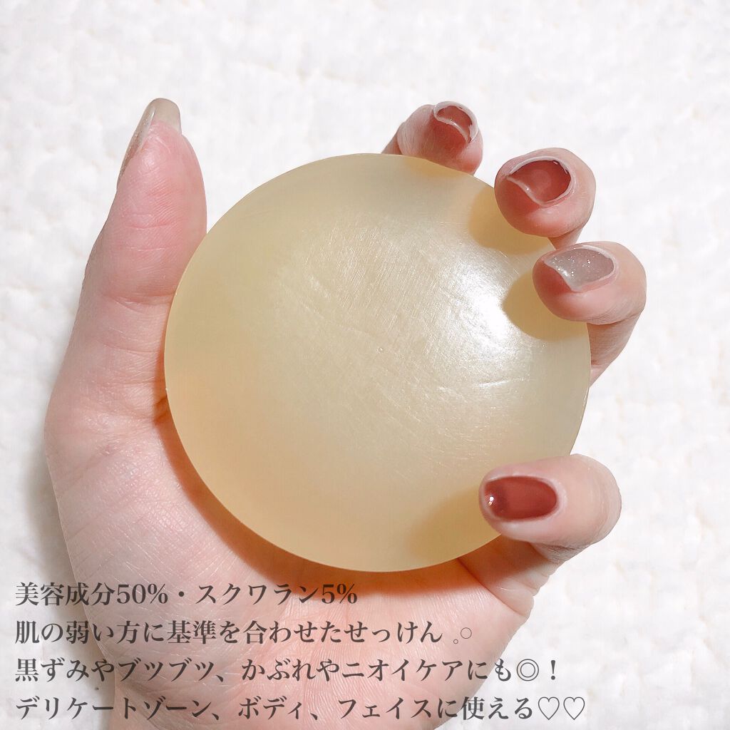 ジャムウスキンバランスソープ ラヴィナビューティーの口コミ 黒ずみ デリケートゾーン ブツブツに By チャンユカ 敏感肌 Lips