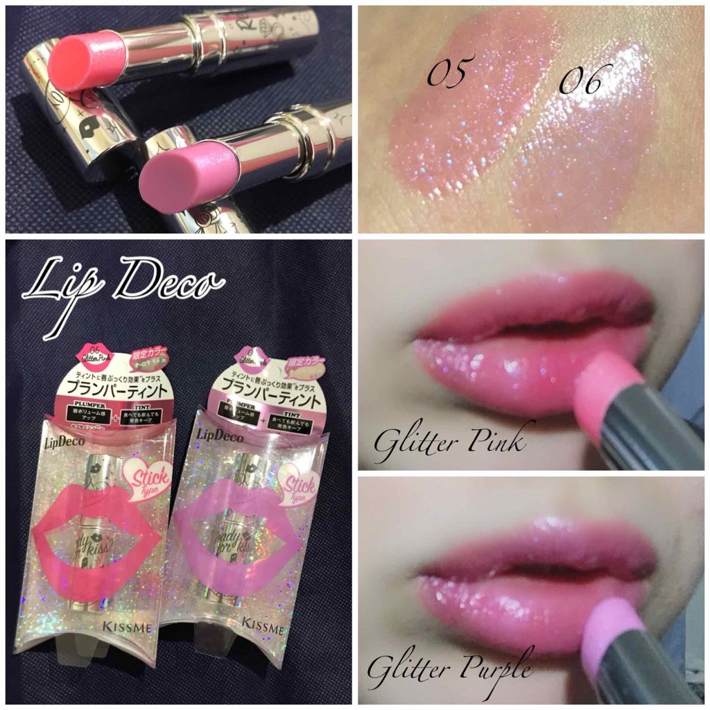 限定色レビュー プランパーティントスティック リップデコの人気色を比較 リップデコプランパーティントスティック05 By あすみん アトピー肌 20代後半 Lips