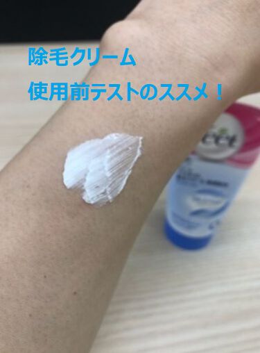 バスタイム除毛クリーム 敏感肌用 Veetのリアルな口コミ レビュー Lips