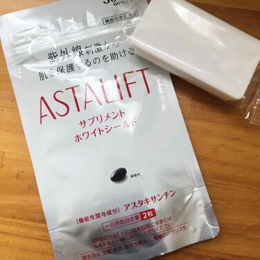 アスタリフト サプリメント ホワイトシールド アスタリフトの口コミ 今朝届きました 待ちに待った飲む日焼け止め By Waco 乾燥肌 50代前半 Lips