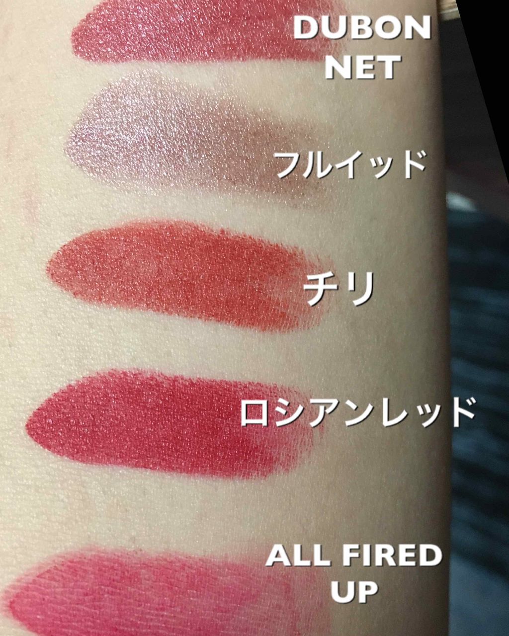 限定口紅 リップスティック M A Cの口コミ Mac デュポネワインパープルアンプリファ By かぽ 混合肌 30代後半 Lips