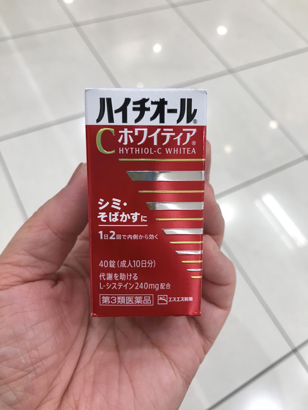 ハイチオールcホワイティア 医薬品 ハイチオールcの口コミ ハイチオールcハイチオールcホワイティア By ゆーぽん 普通肌 50代後半 Lips