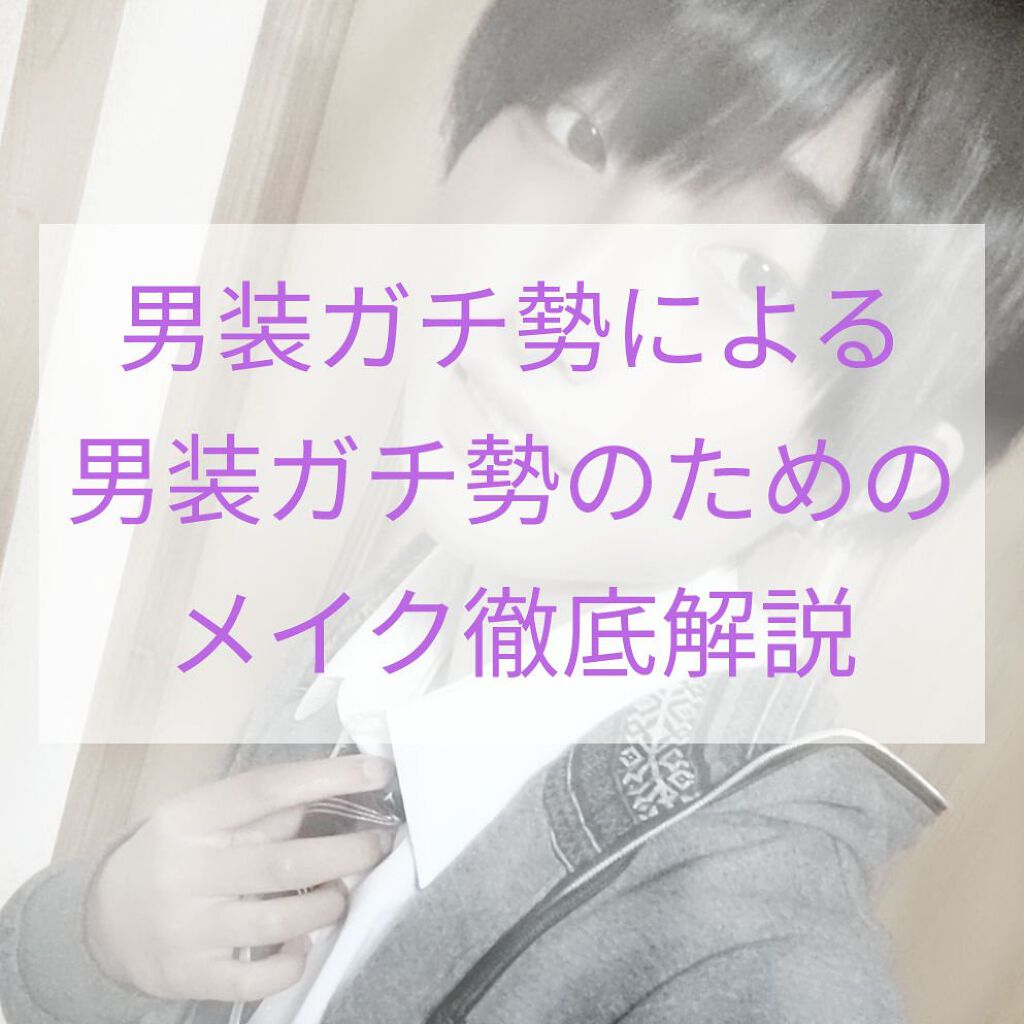 二重になる方法 Ur Glam Powder Eyeshadow Urglamの使い方や二重メイク みなさんはじめまして By つきうさぎ 混合肌 10代後半 Lips 二重になる方法 Ur Glam Powder Eyeshadow Urglamの使い方や二重メイク みなさんはじめまして By つきうさぎ 混合肌 10代後半 Lips