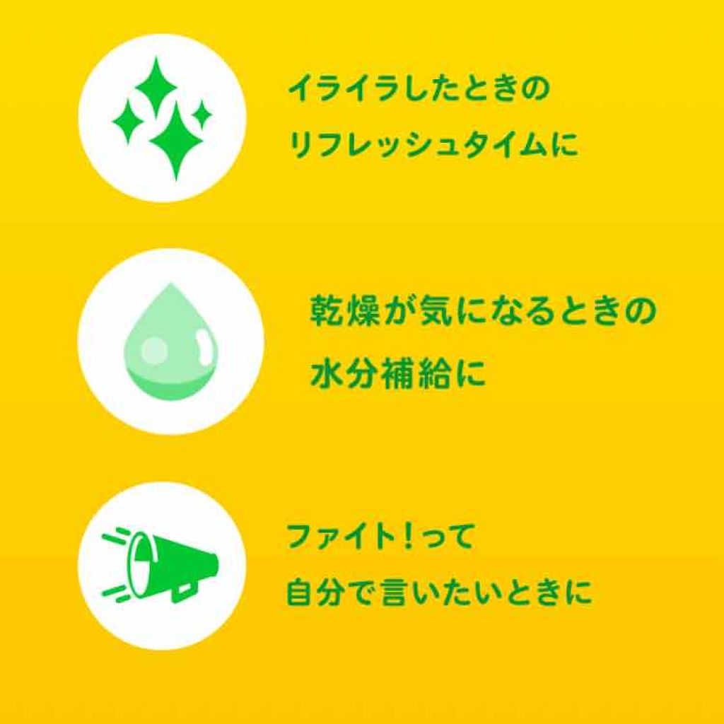 c1000 ビタミンレモン コラーゲン ヒアルロン酸 ハウスウェルネスフーズの口コミ コラーゲン ヒアルロン酸 C100 By まりくま Lips