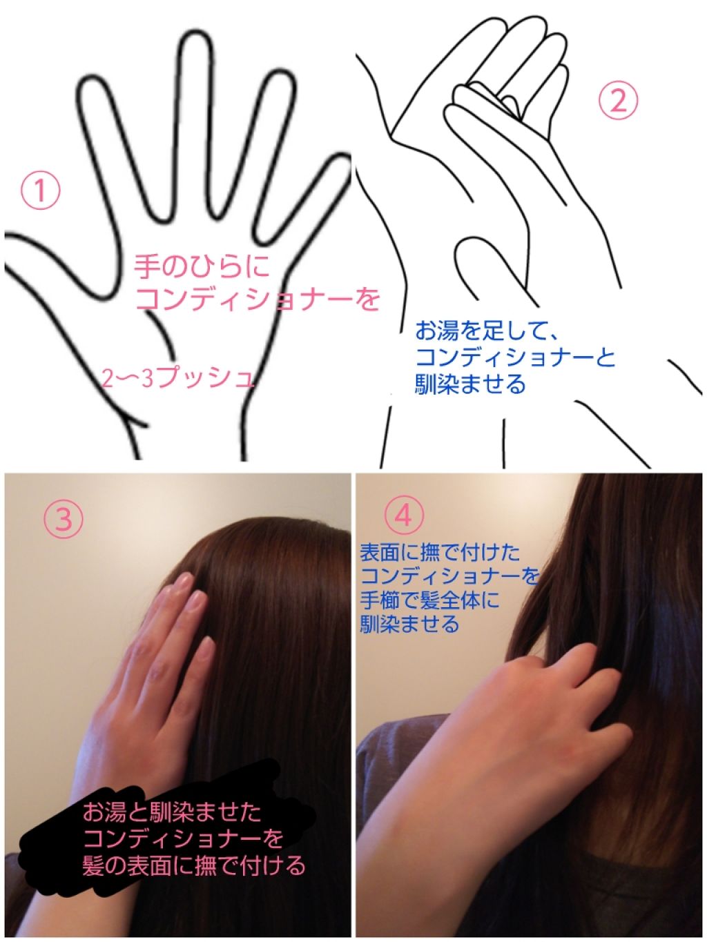 ヘアケア方法 スピーディケアミスト エッセンシャルの使い方 効果 写真を見て どこが髪 By Akikan 代前半 Lips