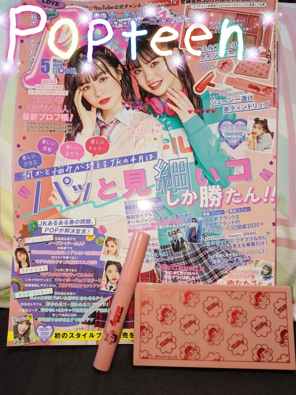 Popteen 年5月号 Popteen の口コミ ポップティーンの5月号の付録がペコちゃんと By R N Lips