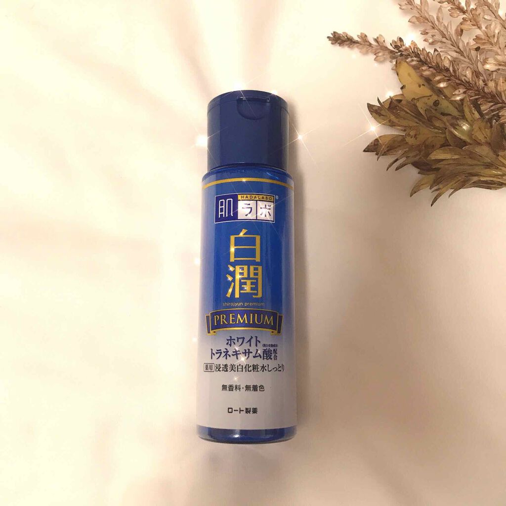 透明感のある肌へ導く・ロート製薬