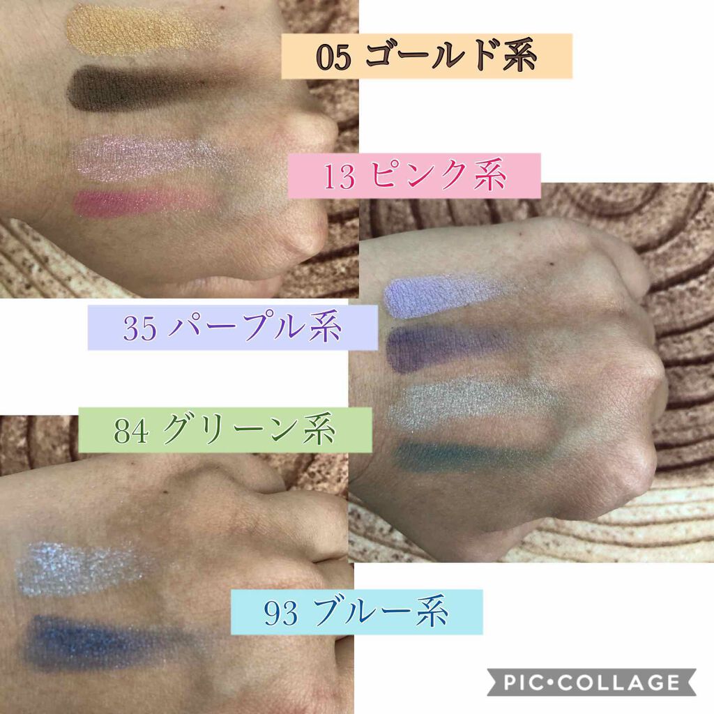 ツイン カラー アイシャドウ ちふれの使い方を徹底解説 ちふれツインカラーアイシャドウ 05ゴール By Nagi 乾燥肌 代後半 Lips