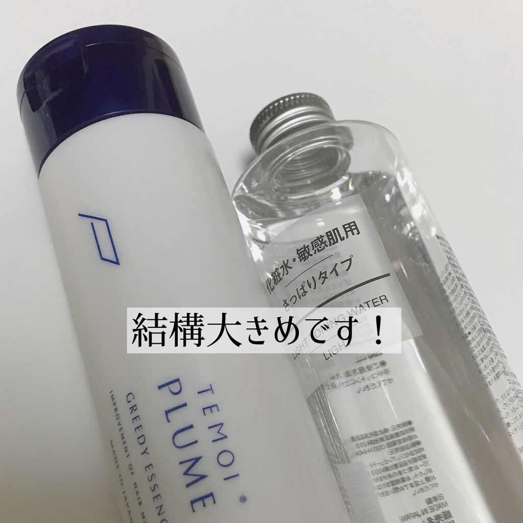 国産品 テモイプルームグリーディエッセンス500g 1本 fawe.org