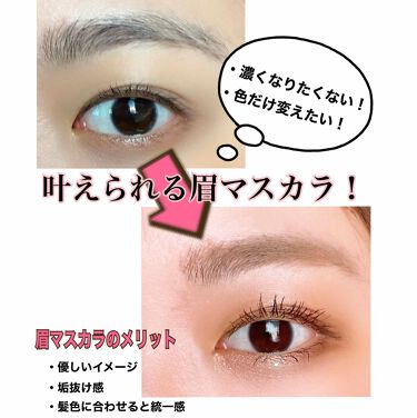 ニュアンスアイブローマスカラ Br773 インテグレート Integrate 3ページ目 Lips
