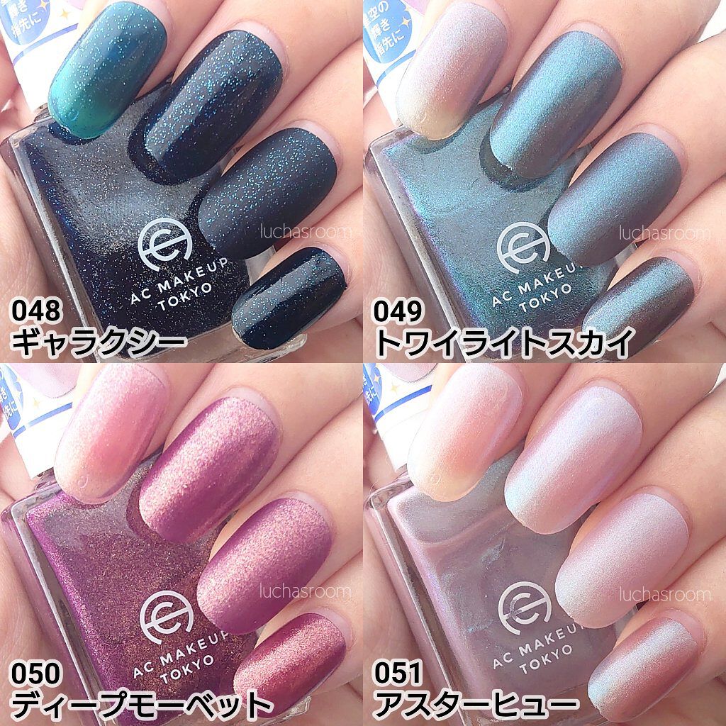 Acネイルエナメル セリアの口コミ 超優秀 100均で買えるおすすめマニキュア ーーーーーーーーーーー By るか Luchasroom 乾燥肌 Lips Acネイルエナメル セリアの口コミ 超優秀 100均で買えるおすすめマニキュア ーーーーーーーーーーー By るか Luchasroom 乾燥肌 Lips