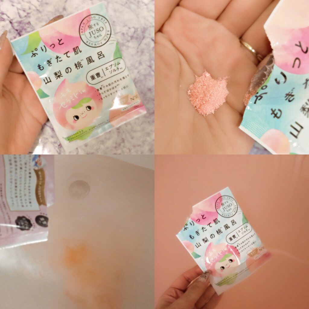 Juso Bath Powder 桃 Nakuna Reの口コミ 旅するjusoちゃんの新シリーズ 2 14 By みこわりこ 乾燥肌 30代前半 Lips Juso Bath Powder 桃 Nakuna Reの口コミ 旅するjusoちゃんの新シリーズ 2 14 By みこわりこ 乾燥肌 30代前半 Lips