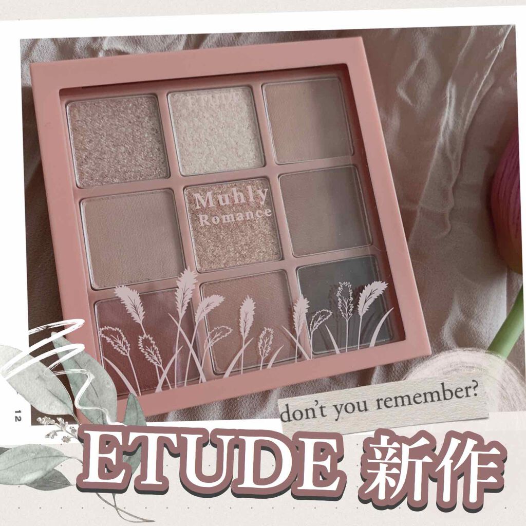 新色レビュー プレイカラーアイズ ミューリーロマンス Etudeの口コミ Etudeプレイカラーアイズミューリーロ By なまこ 𝕐𝕠𝕦𝕋𝕦𝕓𝕖 代前半 Lips