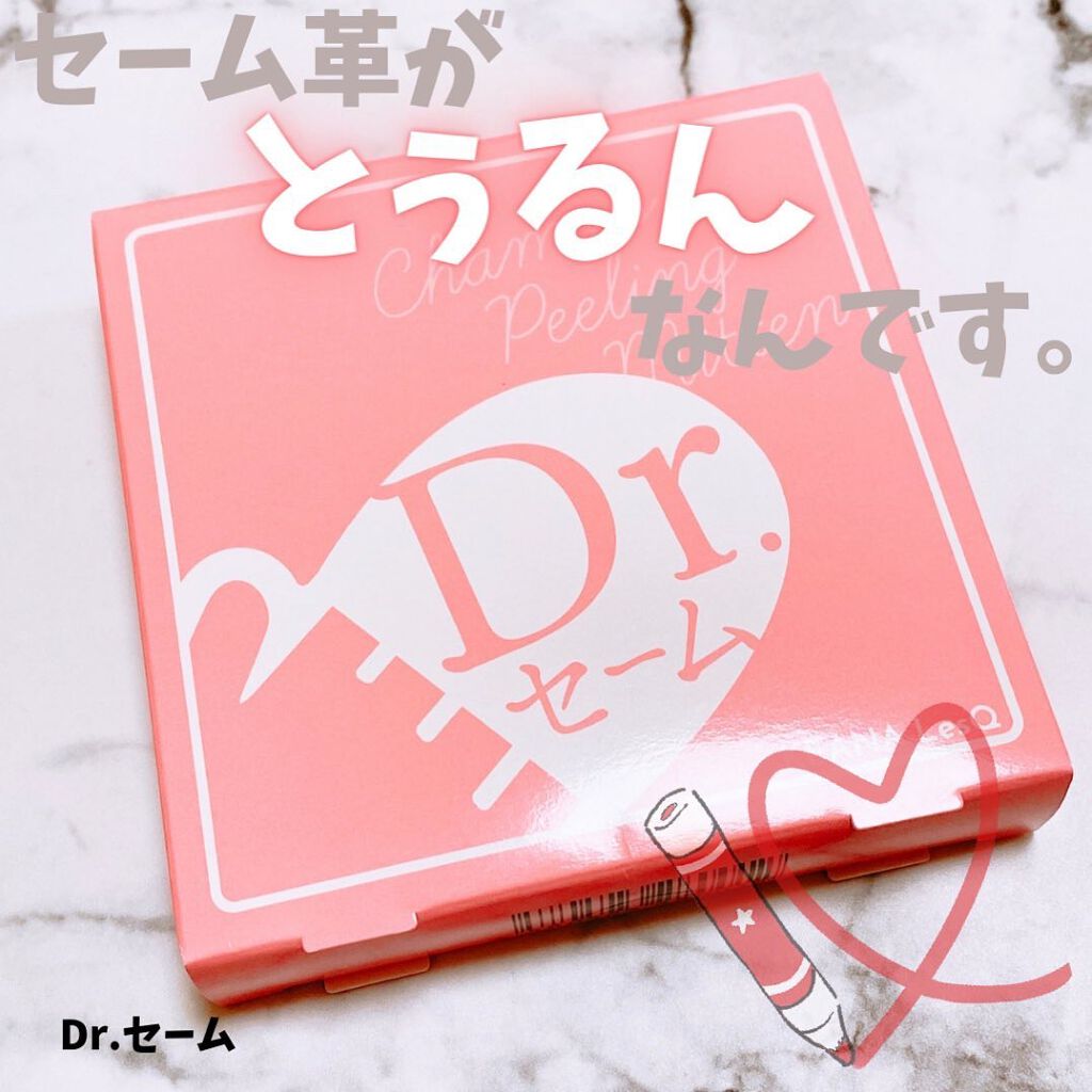 Dr セーム 洗顔ミトン アレトコレの使い方を徹底解説 Aretocore様より Dr セーム を By えび松 乾燥肌 Lips