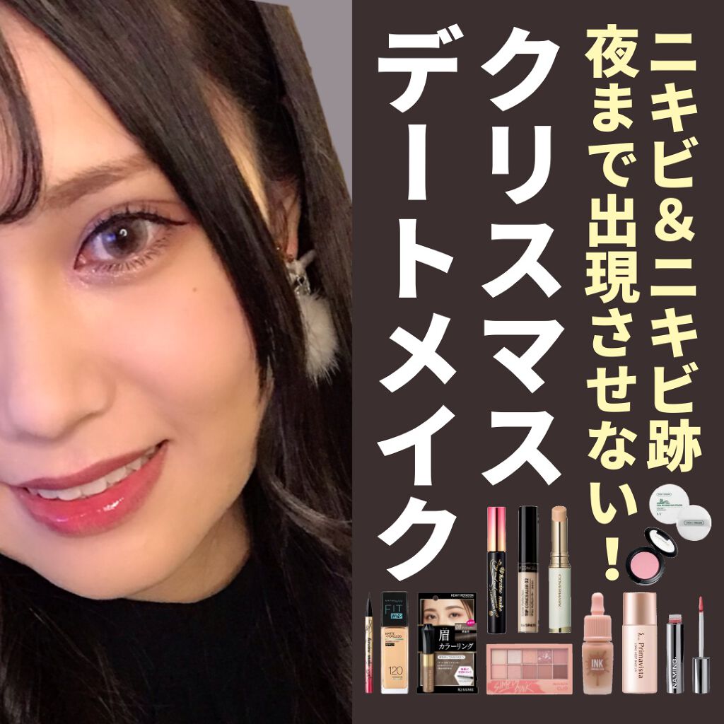 アイメイク方法 ロング カールマスカラ アドバンストフィルム ヒロインメイクの使い方 こんばんは たまのみこ By たまのみこと 代後半 Lips