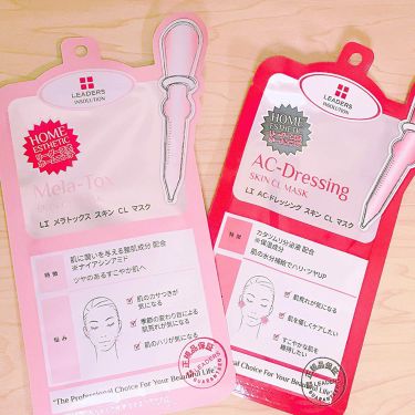 Ac ドレッシング スキン クリニック マスク Leaders Cosmeticsを使った口コミ 絶対ストック無いと死ぬ レヴェル っ By 戯ちゃん Lips