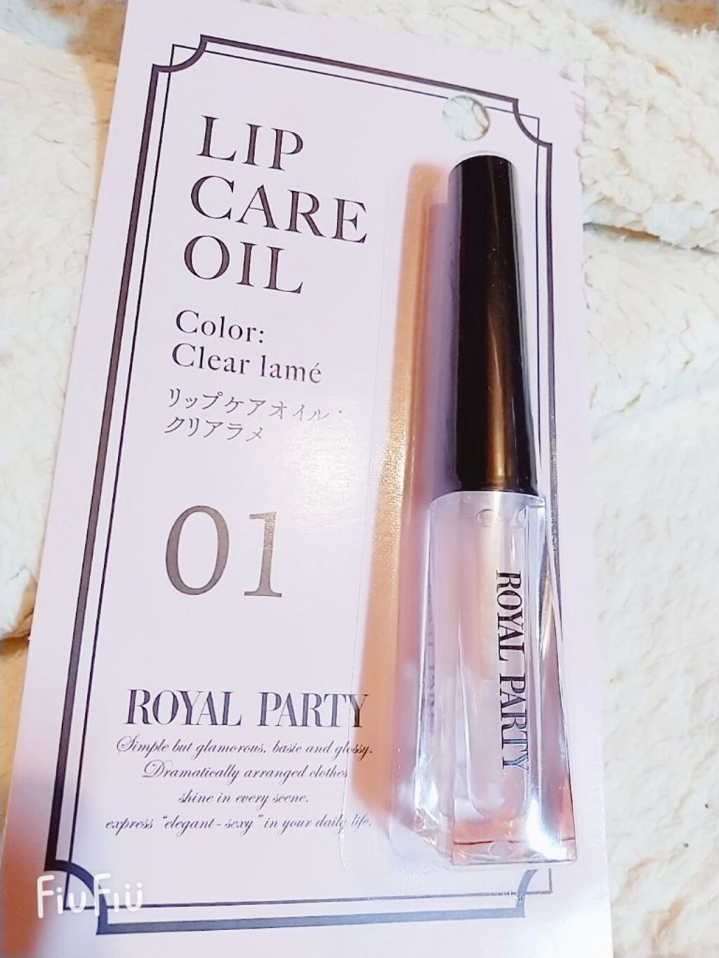 21年秋新作リップケア リップクリーム ロイヤルパーティー リップケアオイル Daisoの口コミ 超優秀 100均で買えるおすすめリップケア リップクリーム きらきら もちもち By とーや 普通肌 Lips