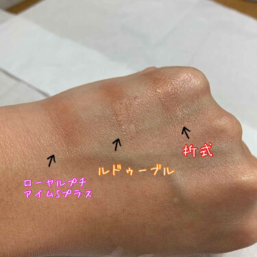 あなたはどっち派 D Up Vs ルドゥーブル Vs Royal 二重まぶた用アイテムを徹底比較 いきなりですが 皆さん By Lima Lips