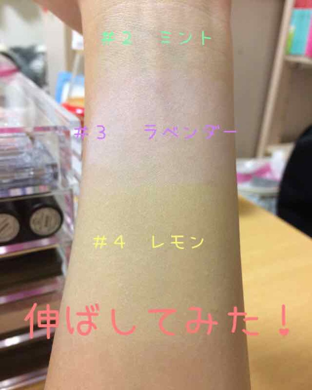 インク カラーカラ