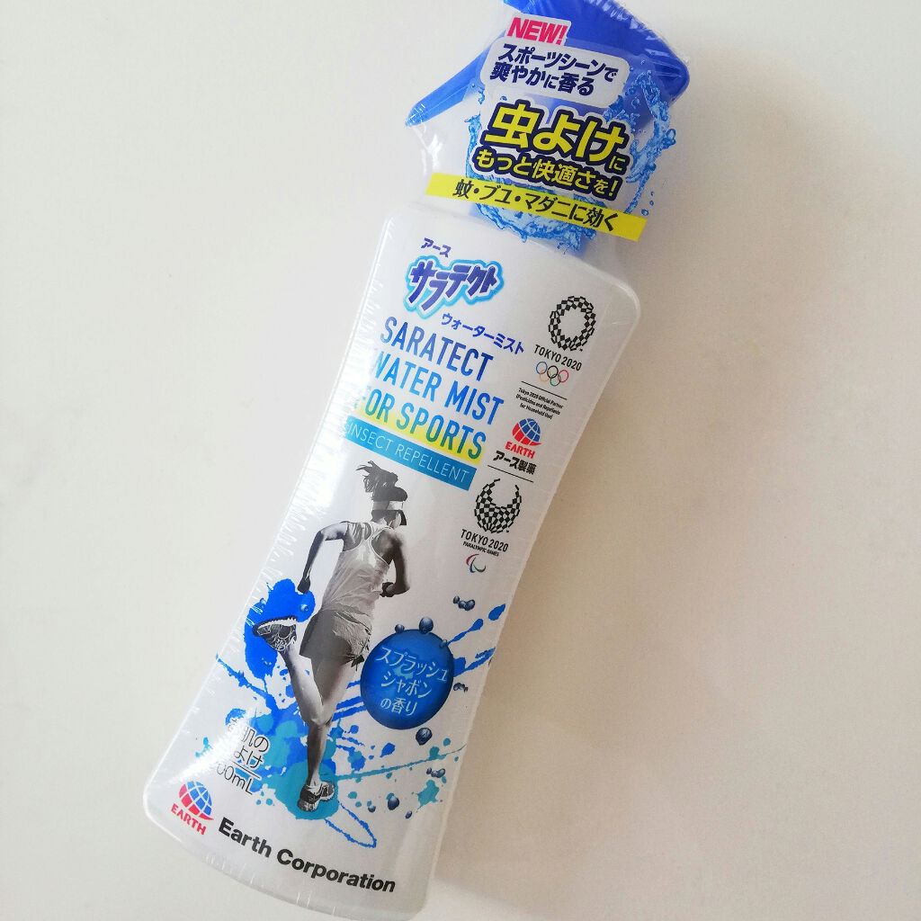 出産祝いなども豊富 サラテクトクール☆30本まとめて☆これからの季節に☆ - 救急/衛生用品