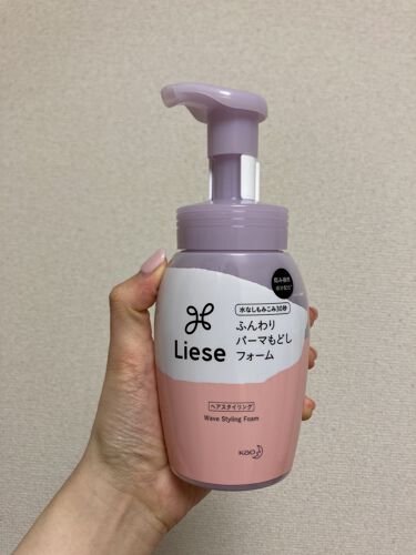 ふんわり パーマもどしフォーム 本体 リーゼ Liese Lips