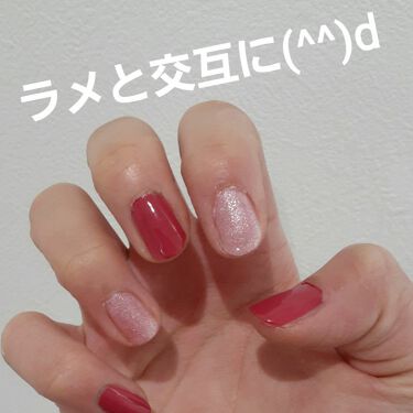 ネイルホリック ネイルホリックを使った口コミ 今回は私のネイルカスタマイズ５種類 私 By りーり 韓国コスメ プチプラ 混合肌 Lips